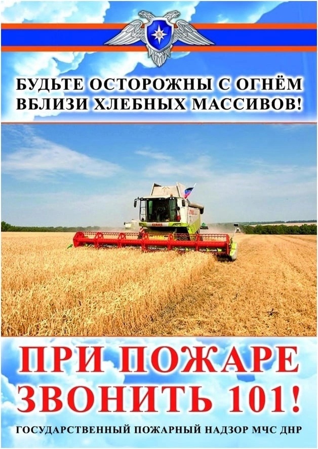 ????ПОЖАРНАЯ БЕЗОПАСНОСТЬ????.